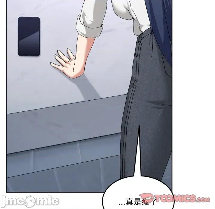 男人止步 男人止步 42 第128页