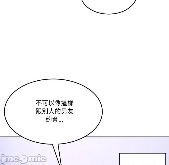 男人止步 男人止步 42 第129页