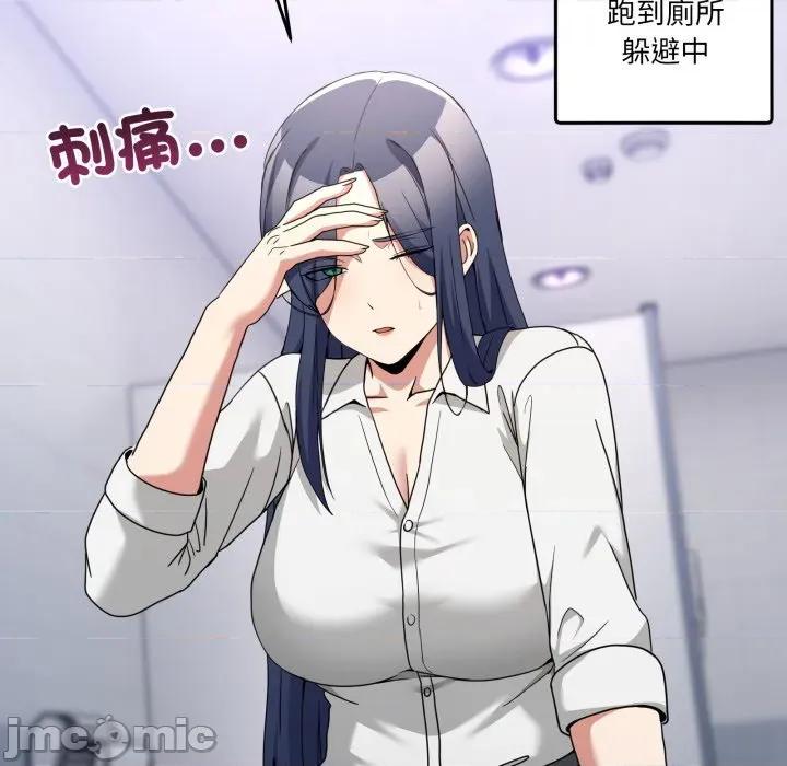 男人止步 男人止步 42 第130页