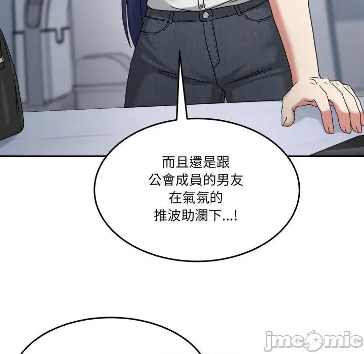 男人止步 男人止步 42 第131页