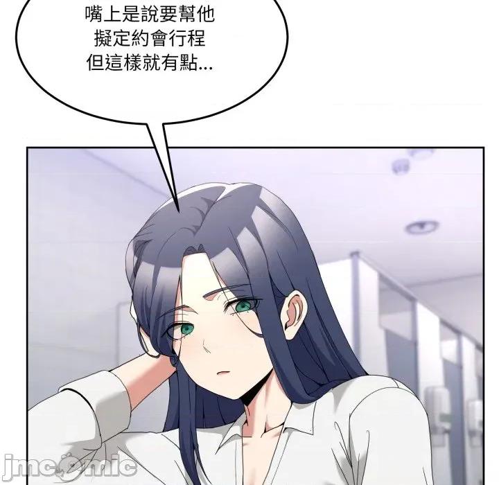 男人止步 男人止步 42 第132页