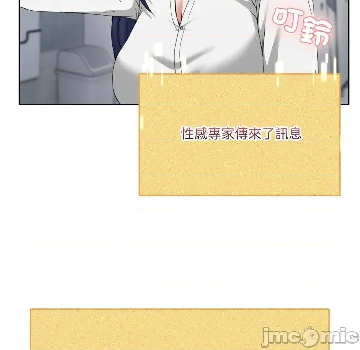 男人止步 男人止步 42 第133页