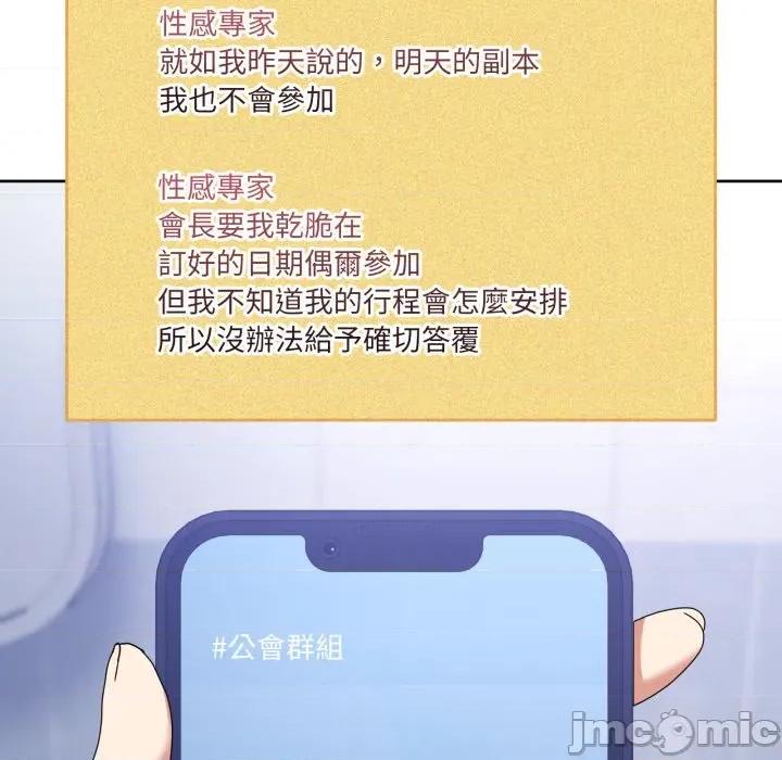男人止步 男人止步 42 第134页