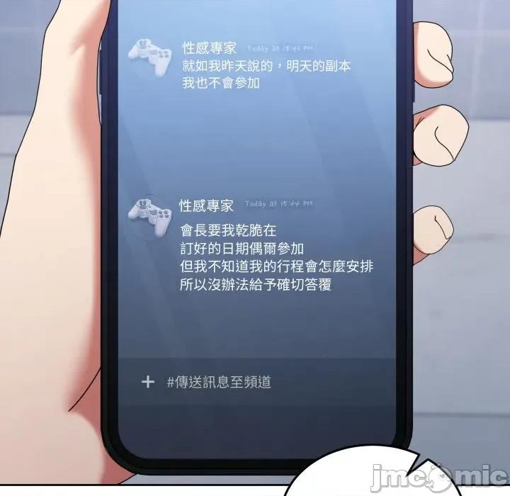 男人止步 男人止步 42 第135页