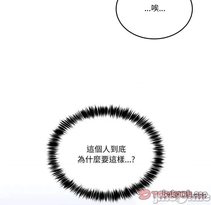 男人止步 男人止步 42 第136页