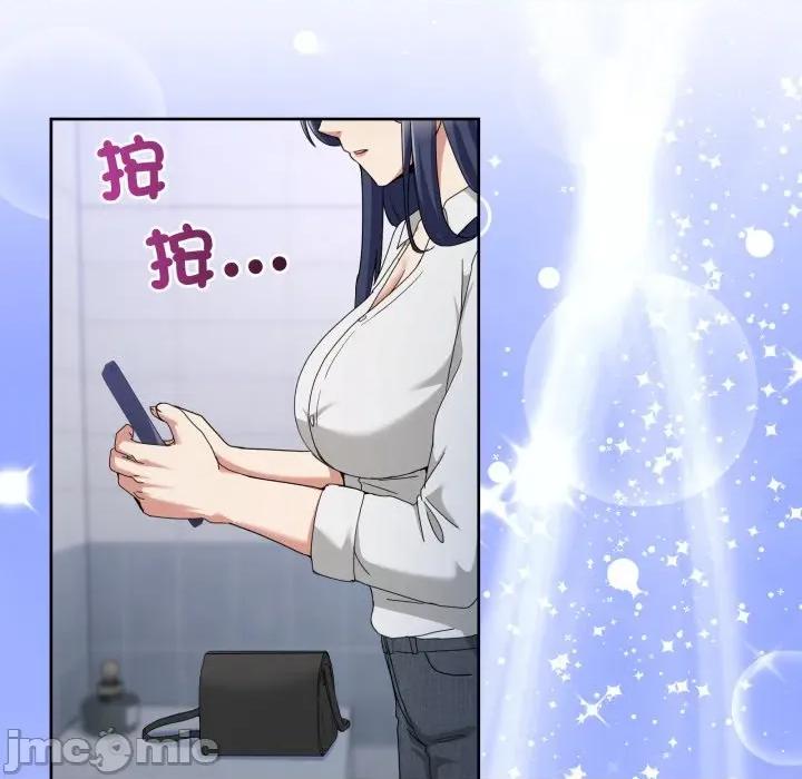 男人止步 男人止步 42 第137页