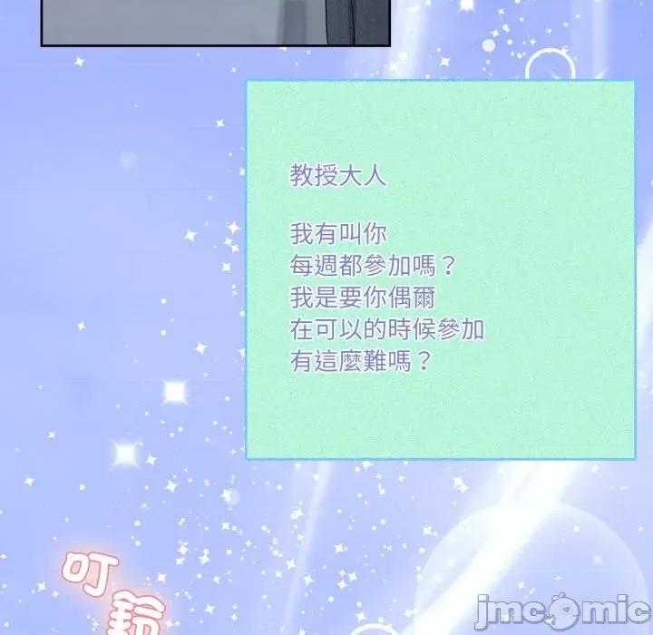 男人止步 男人止步 42 第138页