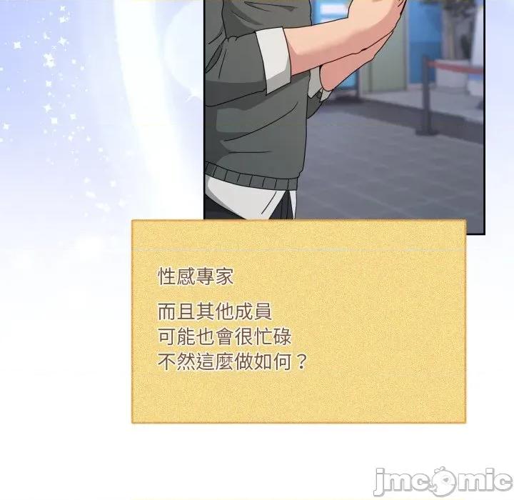 男人止步 男人止步 42 第140页