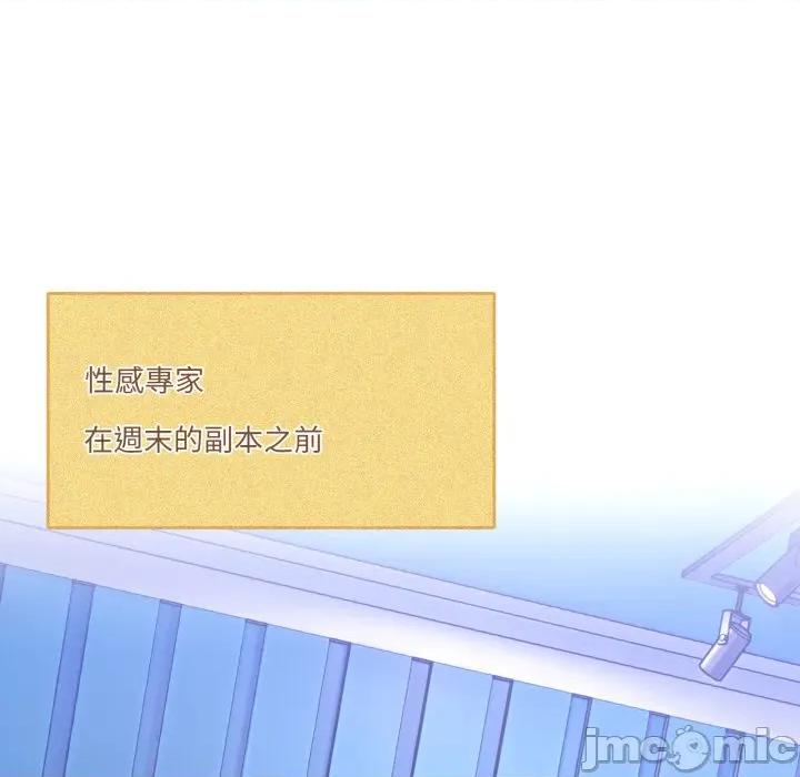 男人止步 男人止步 42 第141页