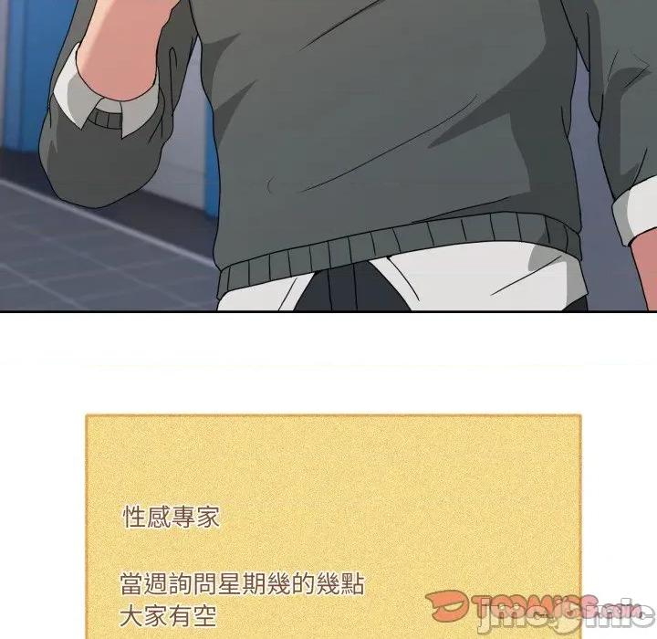 男人止步 男人止步 42 第144页