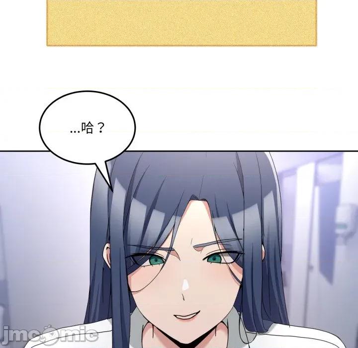 男人止步 男人止步 42 第145页
