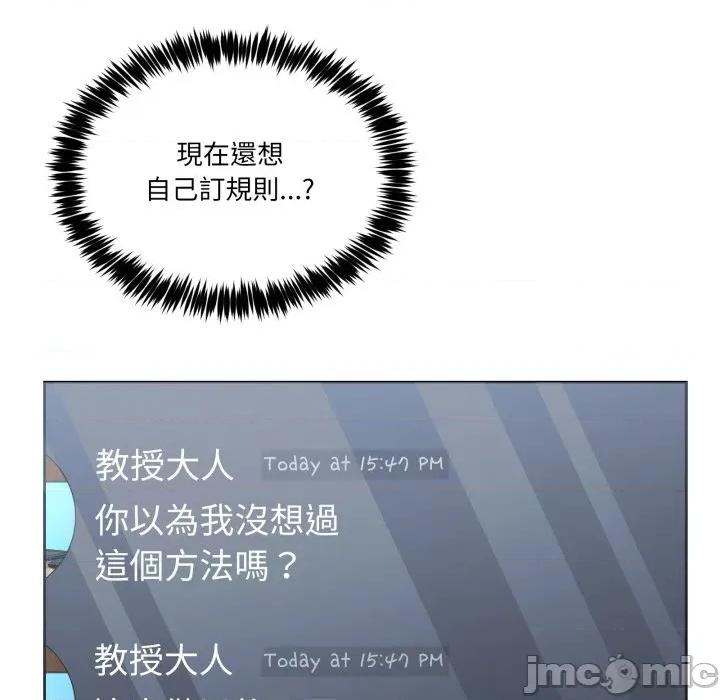 男人止步 男人止步 42 第147页