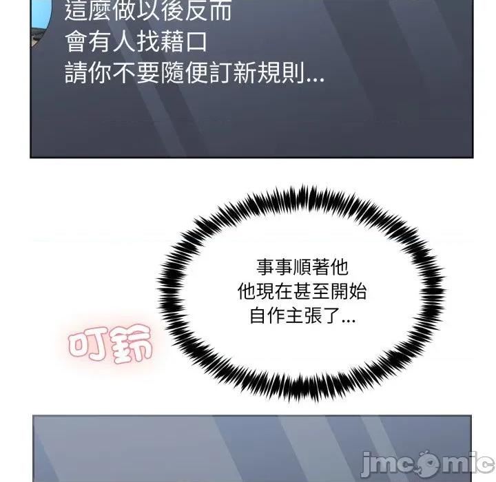 男人止步 男人止步 42 第148页