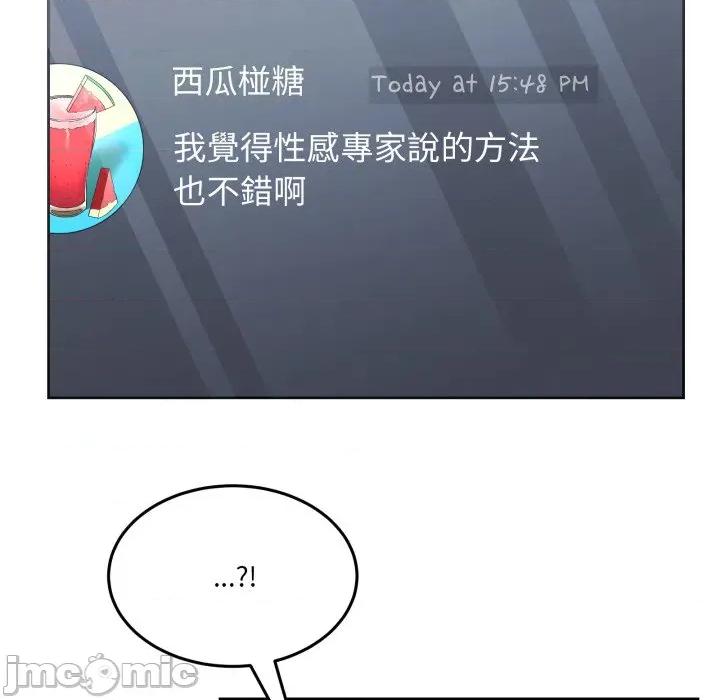 男人止步 男人止步 42 第149页