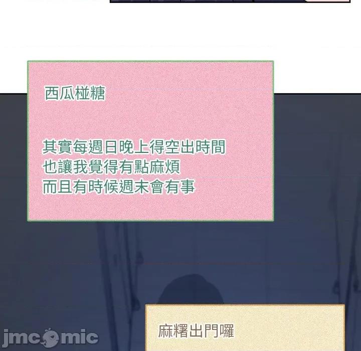 男人止步 男人止步 42 第151页