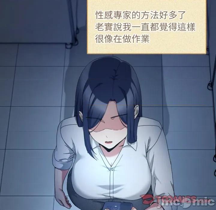 男人止步 男人止步 42 第152页