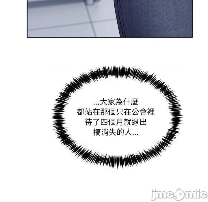 男人止步 男人止步 42 第155页