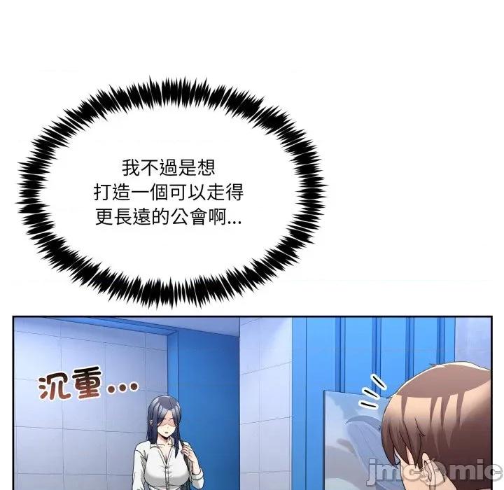 男人止步 男人止步 42 第156页