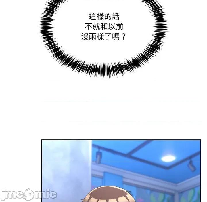 男人止步 男人止步 42 第158页