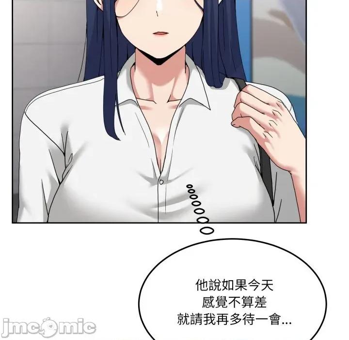 男人止步 男人止步 42 第161页