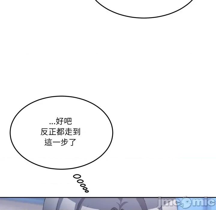 男人止步 男人止步 42 第162页