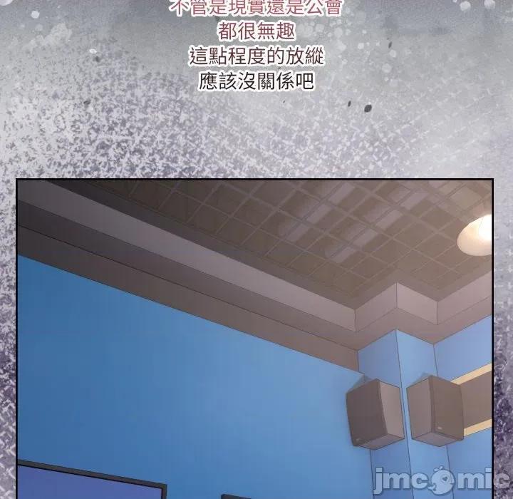 男人止步 男人止步 42 第165页