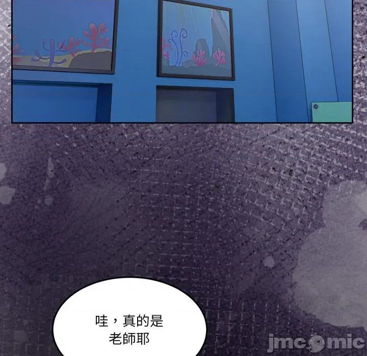 男人止步 男人止步 42 第166页