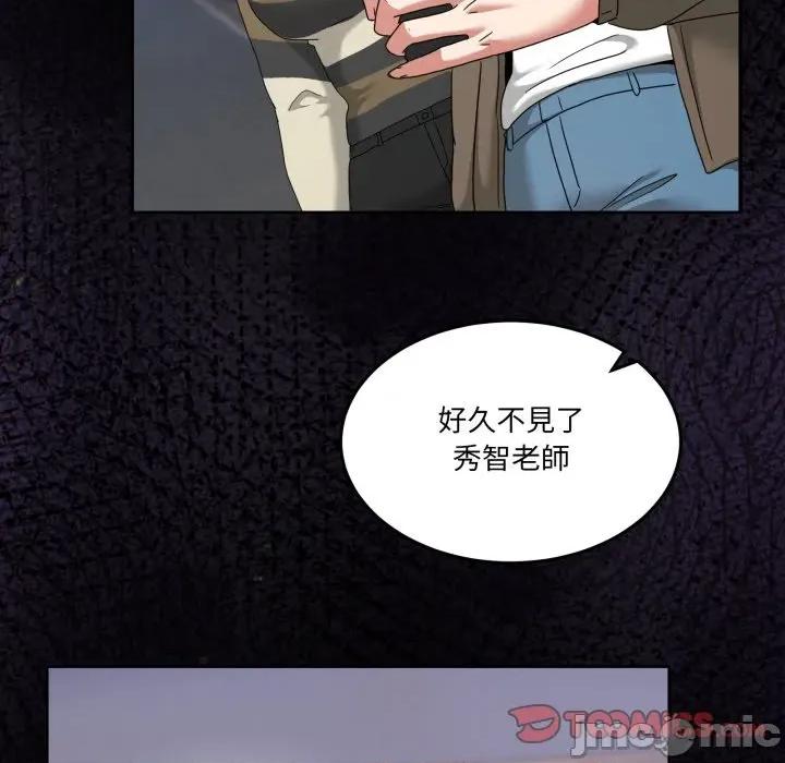 男人止步 男人止步 42 第168页