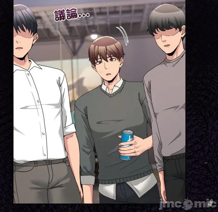 男人止步 男人止步 42 第169页