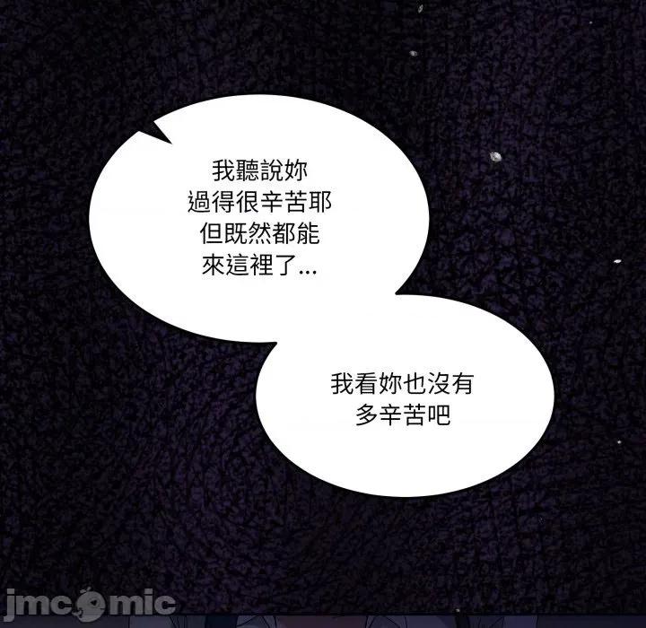男人止步 男人止步 42 第170页