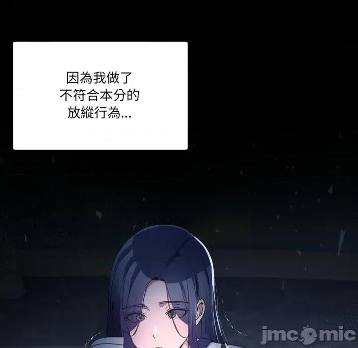 男人止步 男人止步 42 第173页