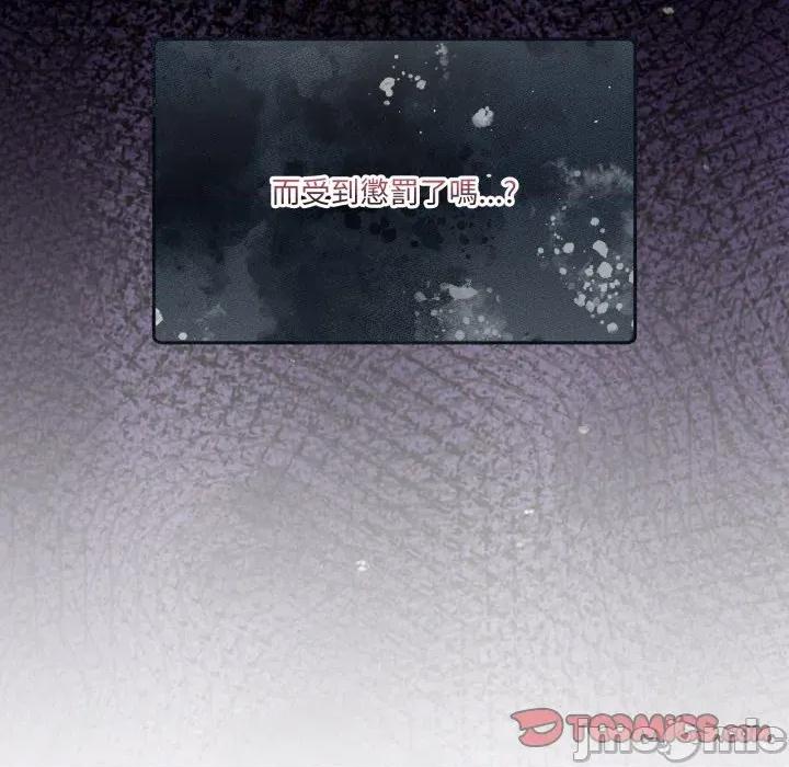 男人止步 男人止步 42 第176页