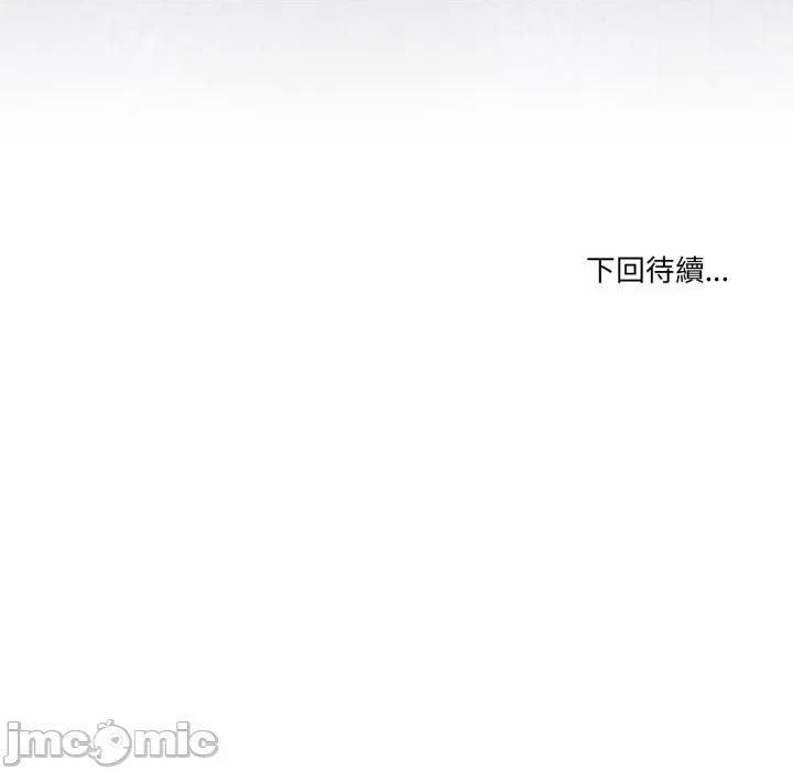 男人止步 男人止步 42 第177页