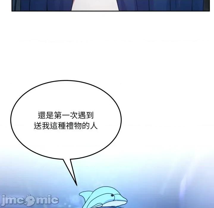 男人止步 男人止步_43 第5页