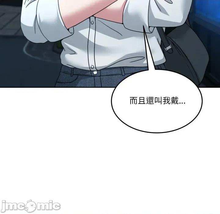 男人止步 男人止步_43 第7页