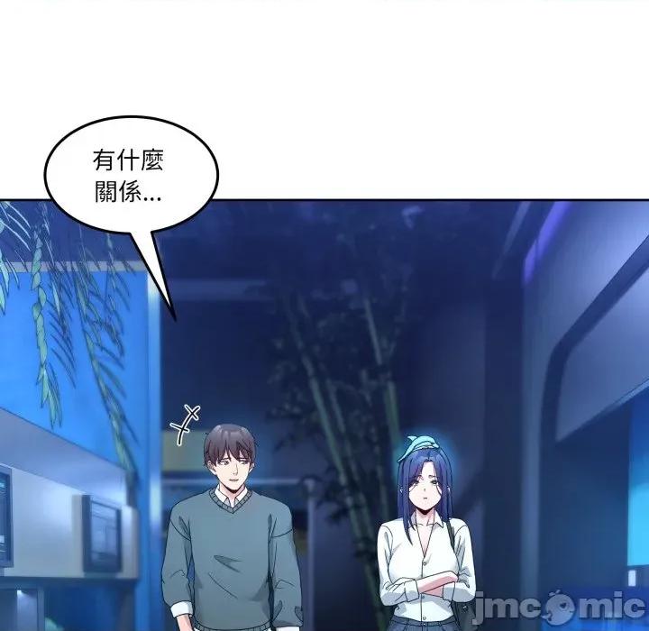 男人止步 男人止步_43 第8页
