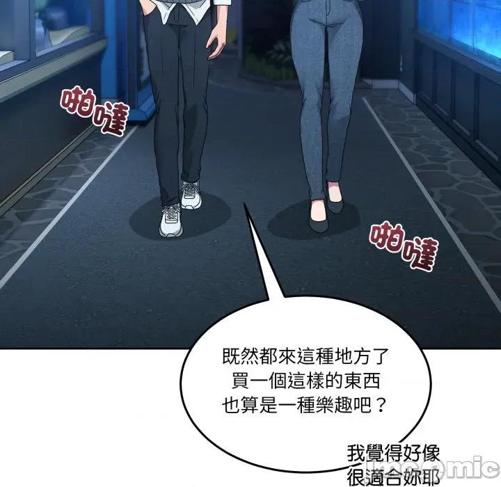 男人止步 男人止步_43 第9页
