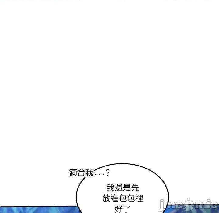 男人止步 男人止步_43 第10页