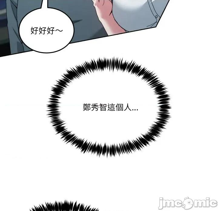 男人止步 男人止步_43 第12页
