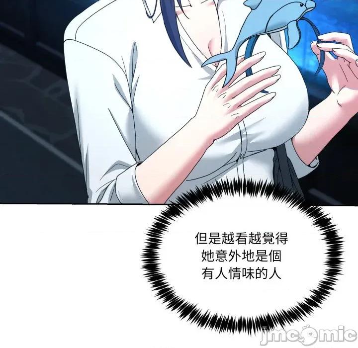 男人止步 男人止步_43 第14页