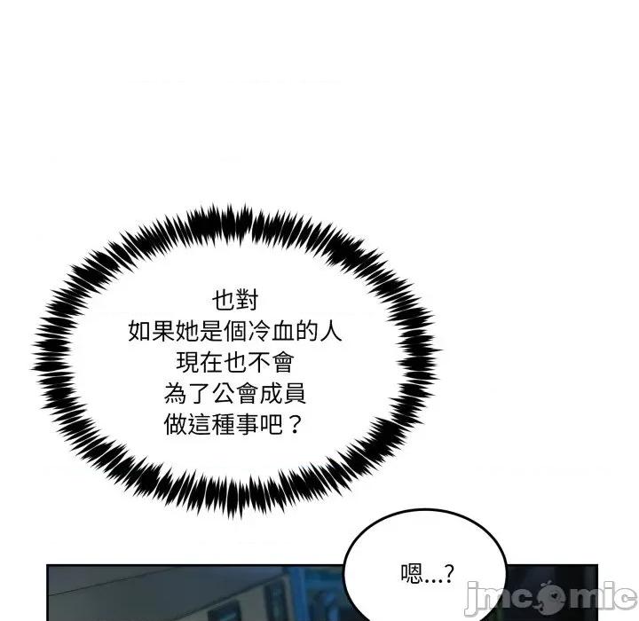 男人止步 男人止步_43 第15页
