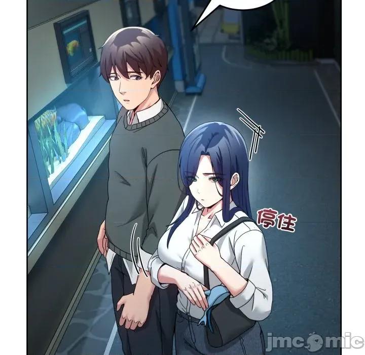 男人止步 男人止步_43 第16页