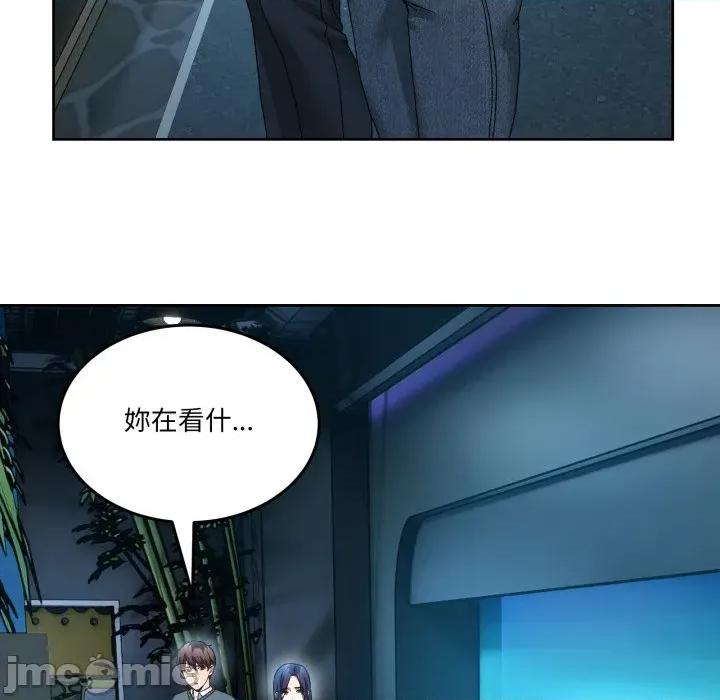 男人止步 男人止步_43 第17页