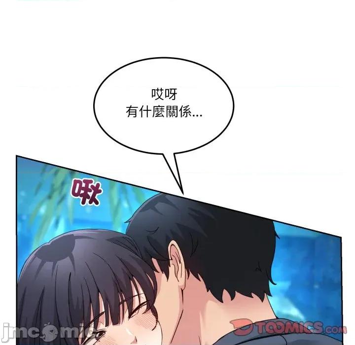 男人止步 男人止步_43 第20页