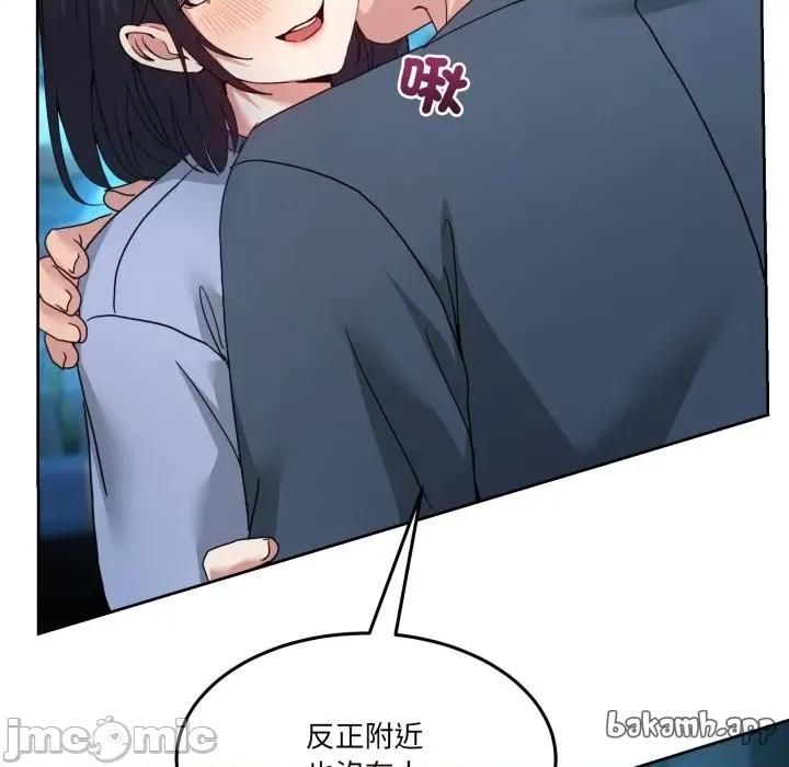 男人止步 男人止步_43 第21页