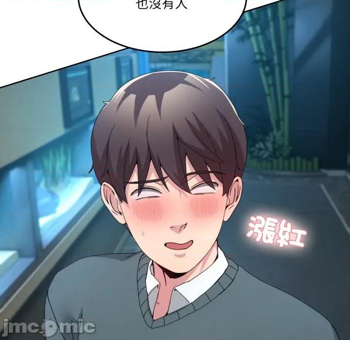 男人止步 男人止步_43 第22页