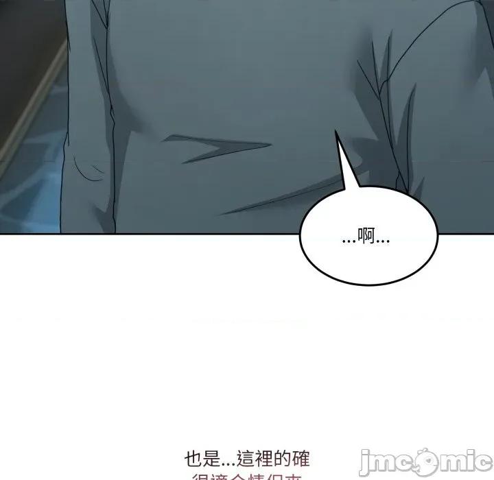 男人止步 男人止步_43 第23页