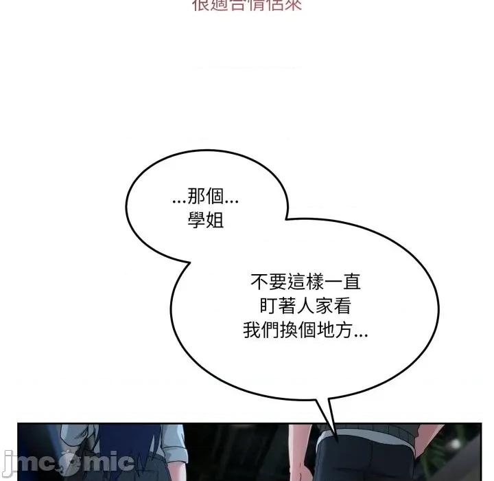 男人止步 男人止步_43 第24页