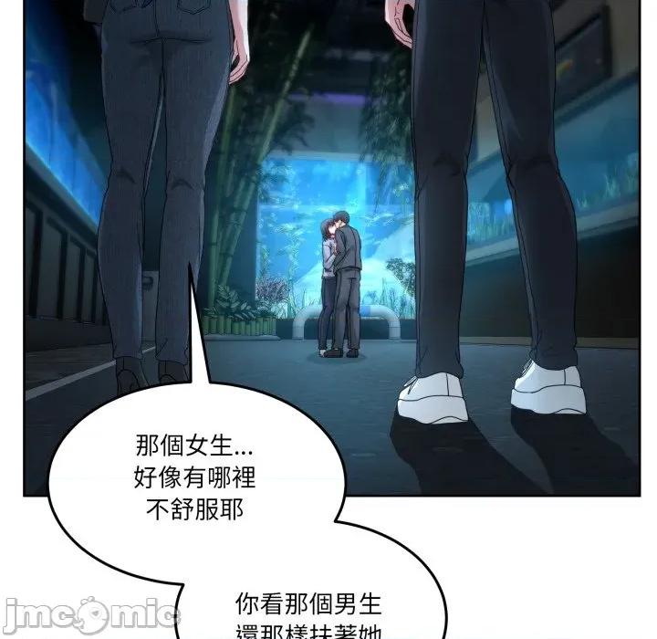 男人止步 男人止步_43 第25页