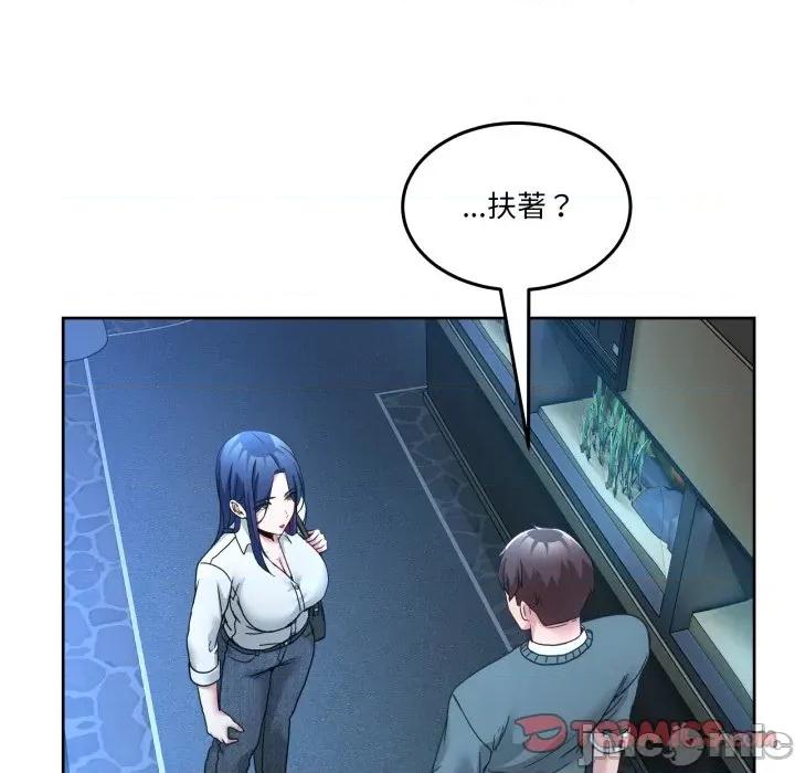 男人止步 男人止步_43 第29页